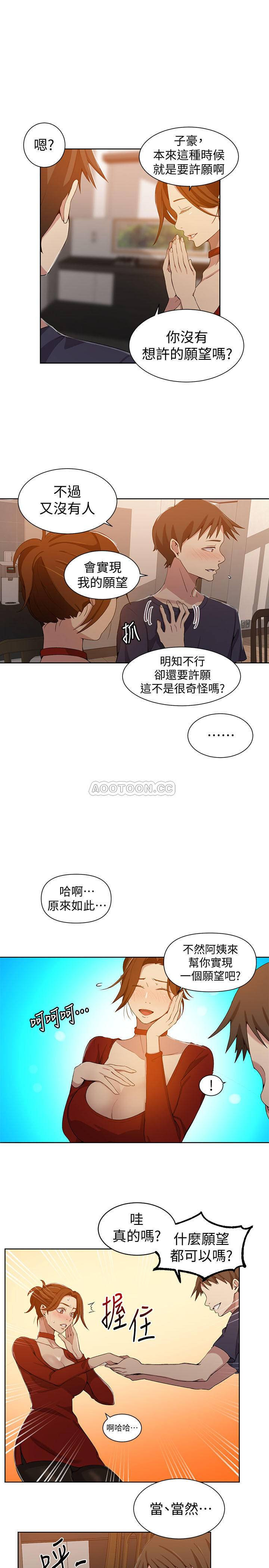 Secret Class Raw Chapter 38 image 6