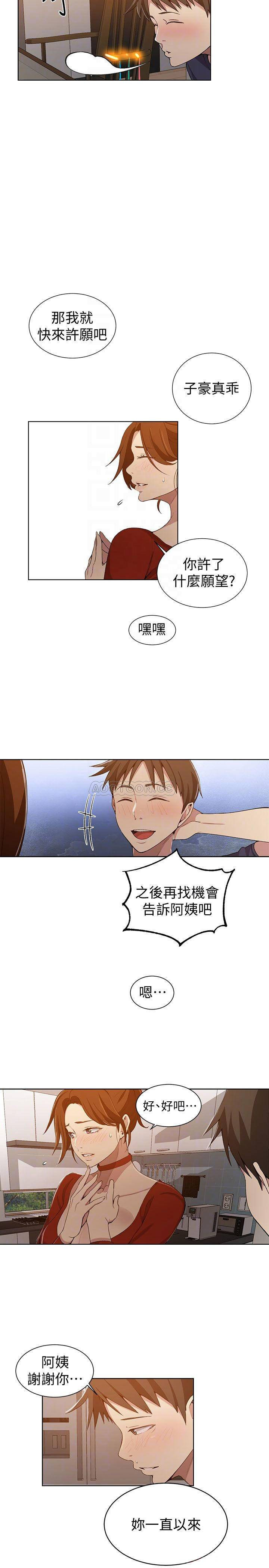 Secret Class Raw Chapter 38 image 7