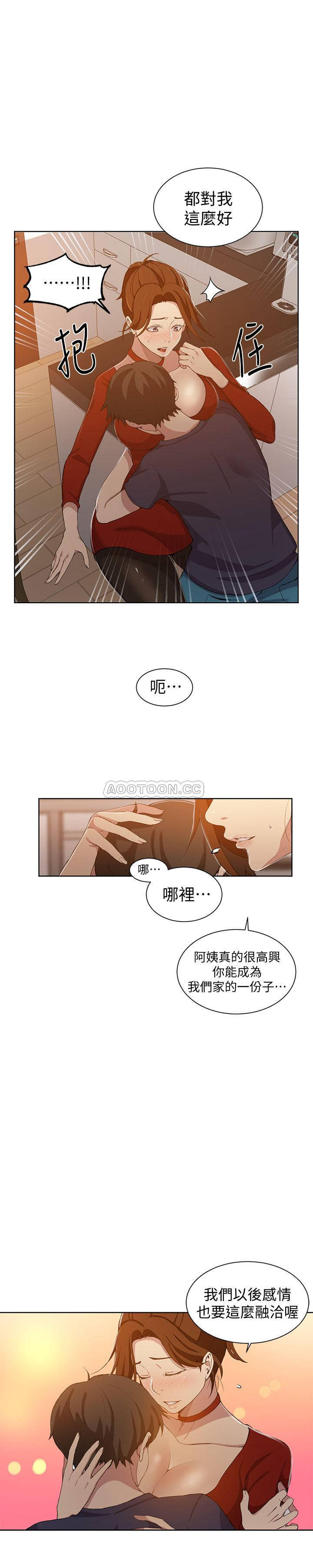 Secret Class Raw Chapter 38 image 8