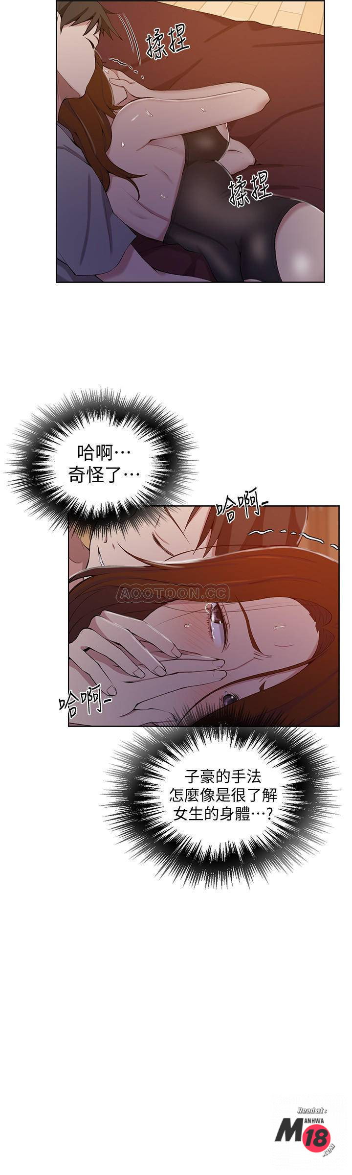 Secret Class Raw Chapter 39 image 9