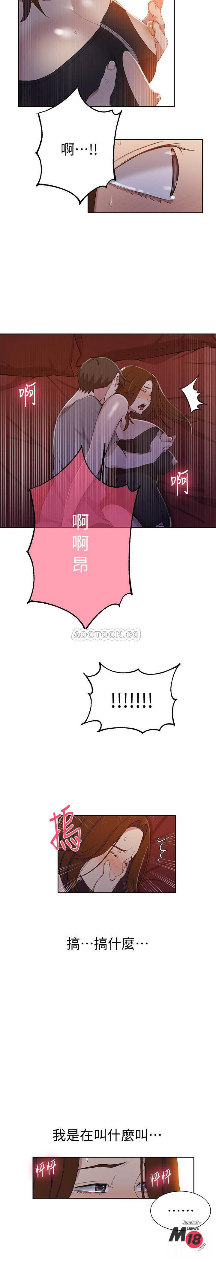 Secret Class Raw Chapter 39 image 11
