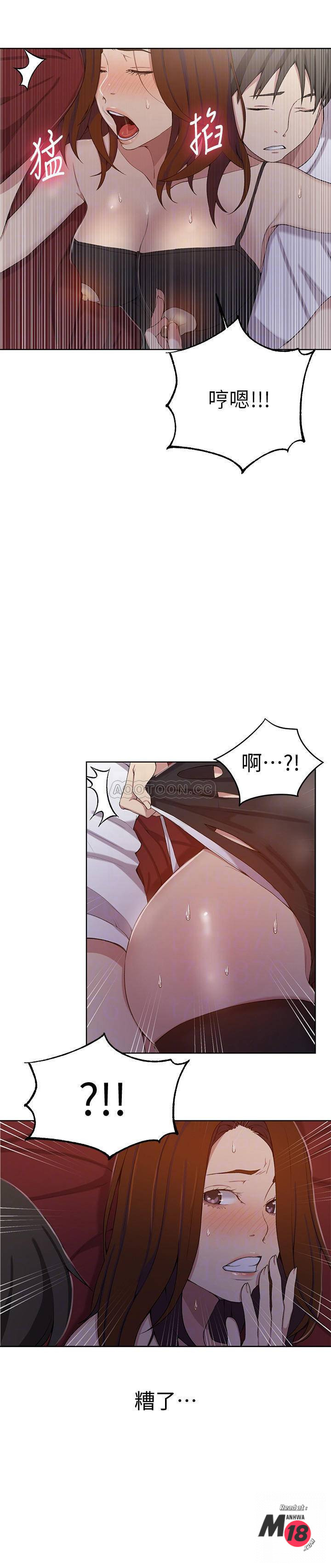 Secret Class Raw Chapter 39 image 12