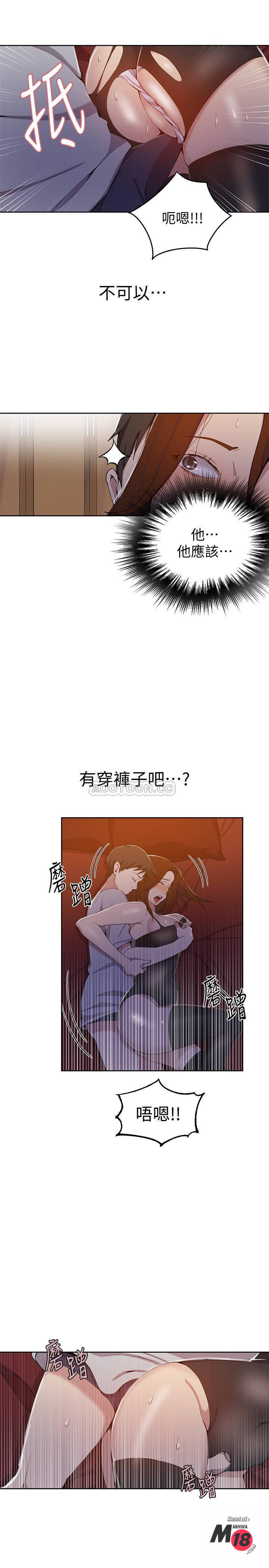 Secret Class Raw Chapter 39 image 13