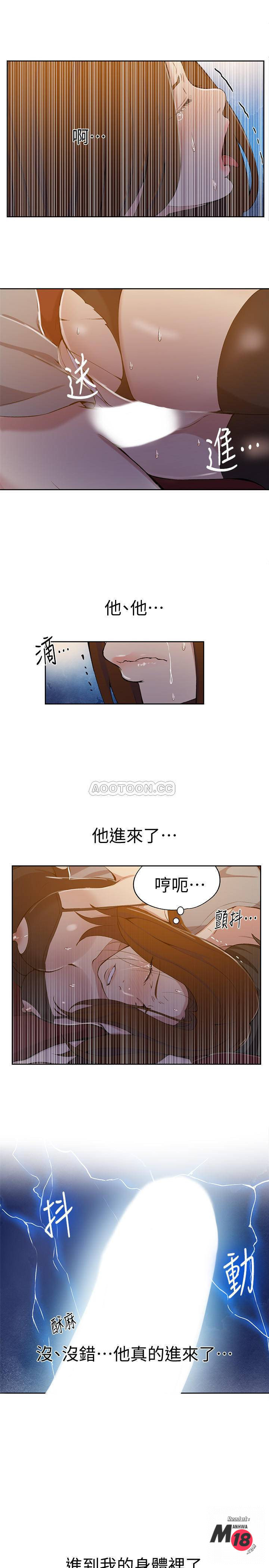 Secret Class Raw Chapter 39 image 17