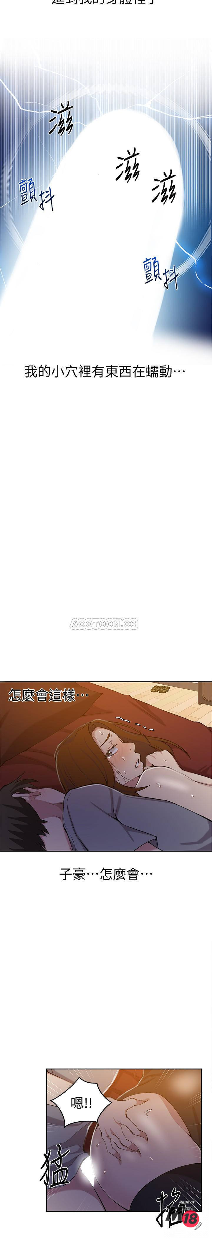 Secret Class Raw Chapter 39 image 18