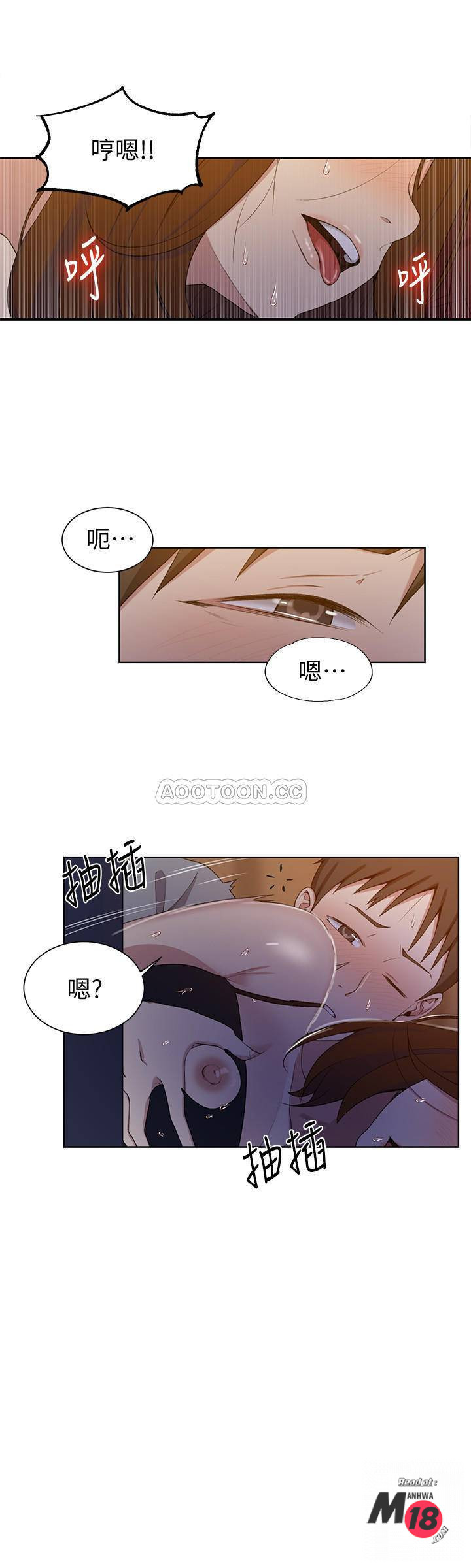 Secret Class Raw Chapter 39 image 20
