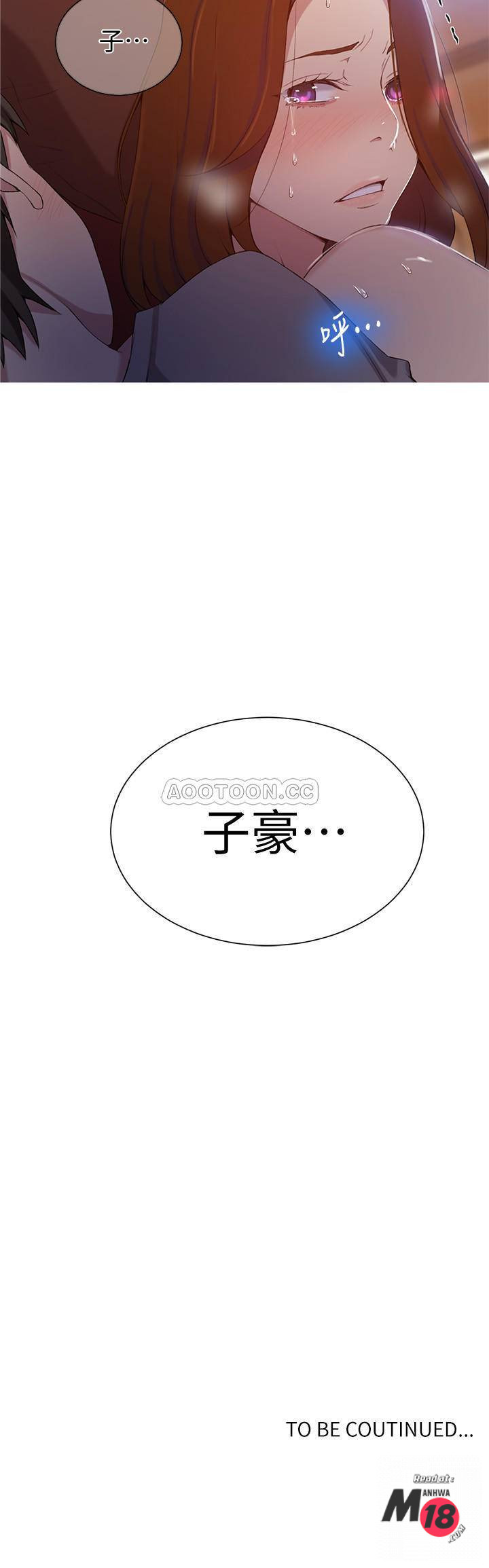 Secret Class Raw Chapter 39 image 22