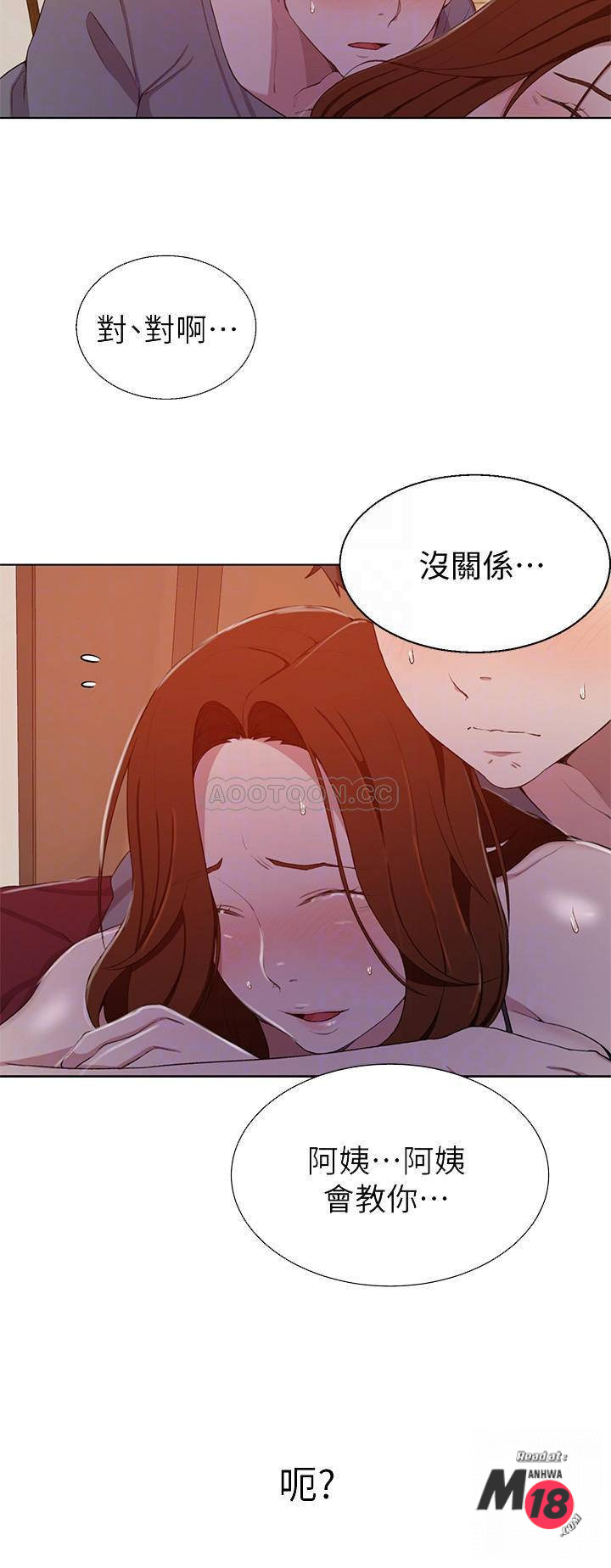 Secret Class Raw Chapter 40 image 9