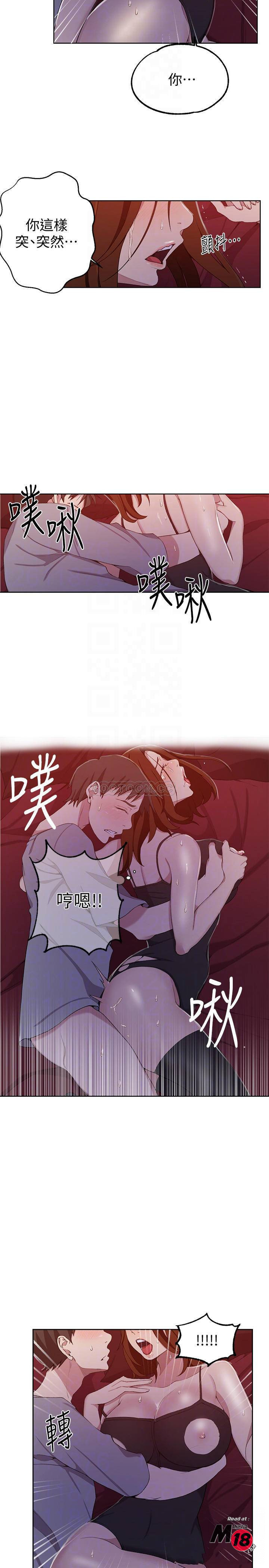Secret Class Raw Chapter 40 image 11