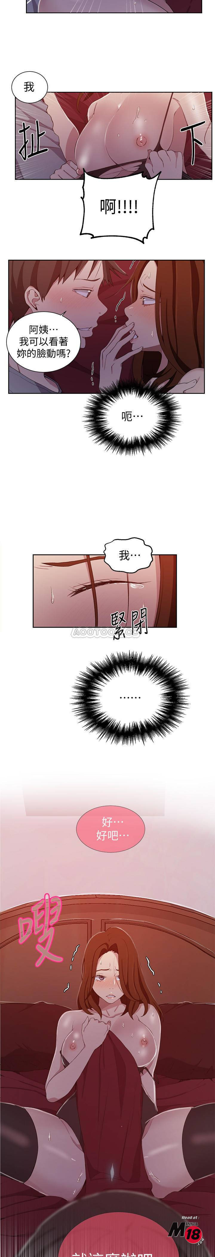 Secret Class Raw Chapter 40 image 12