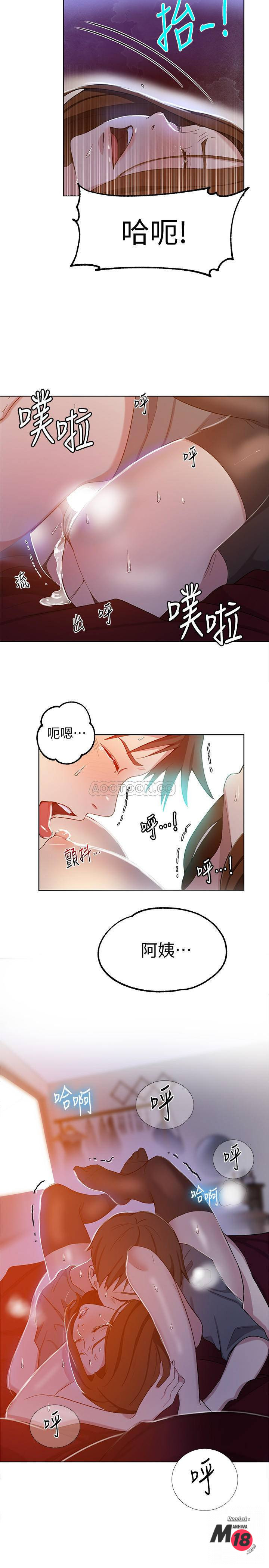 Secret Class Raw Chapter 40 image 20