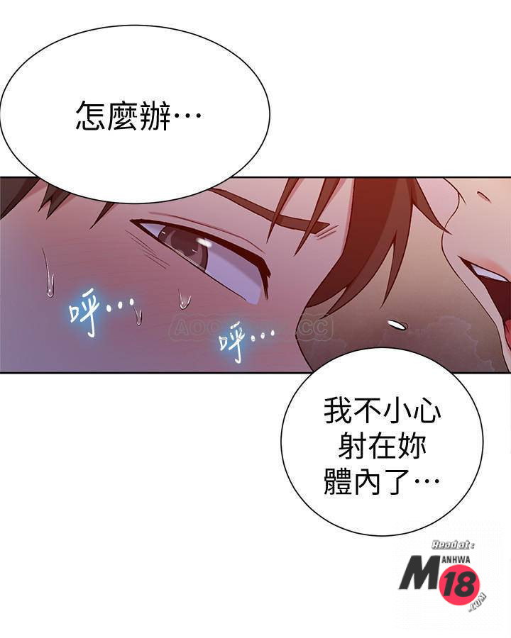 Secret Class Raw Chapter 40 image 21