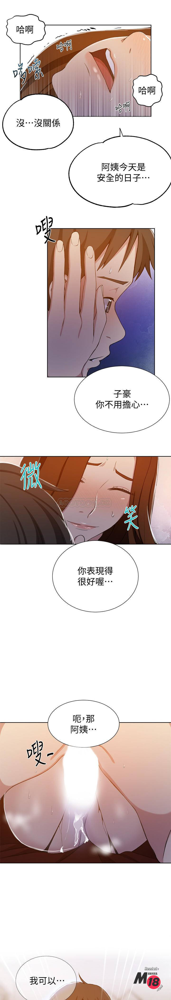 Secret Class Raw Chapter 40 image 22