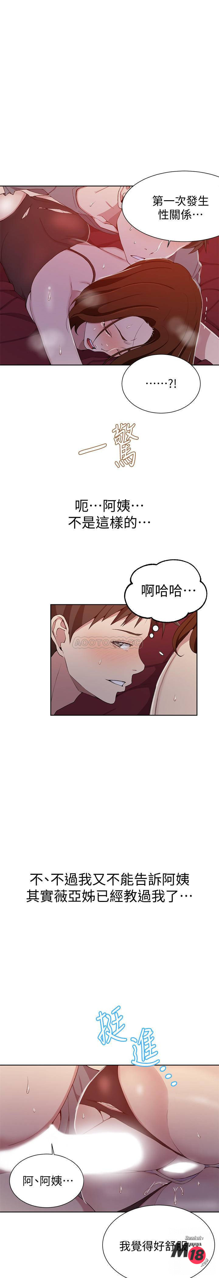 Secret Class Raw Chapter 40 image 6