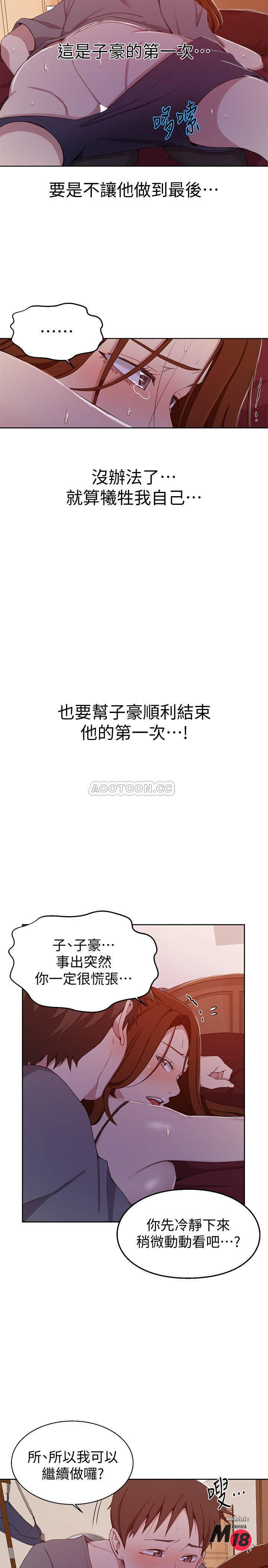 Secret Class Raw Chapter 40 image 8