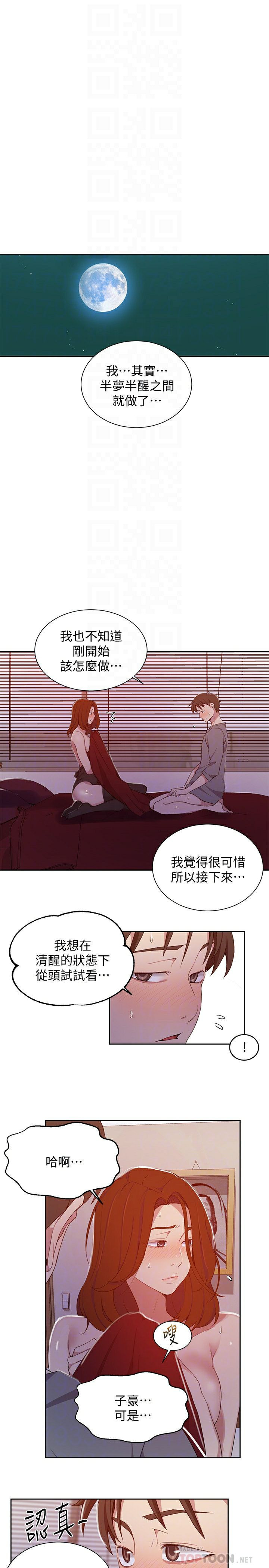 Secret Class Raw Chapter 41 image 3