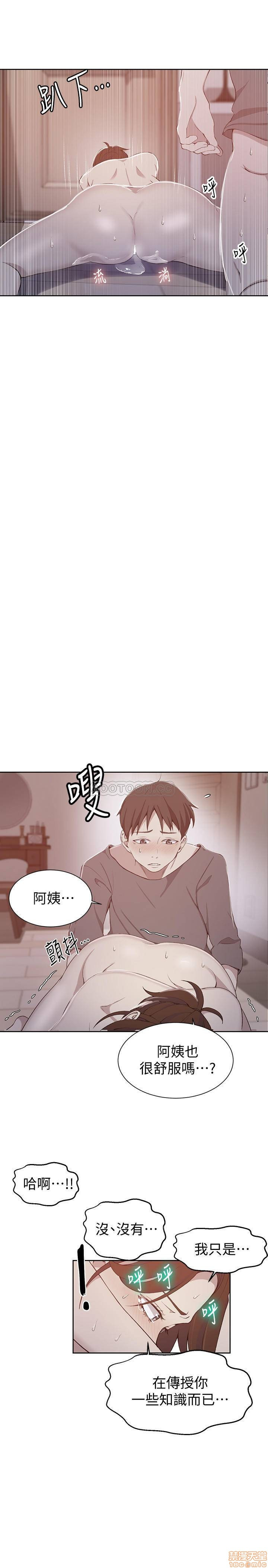 Secret Class Raw Chapter 42 image 0
