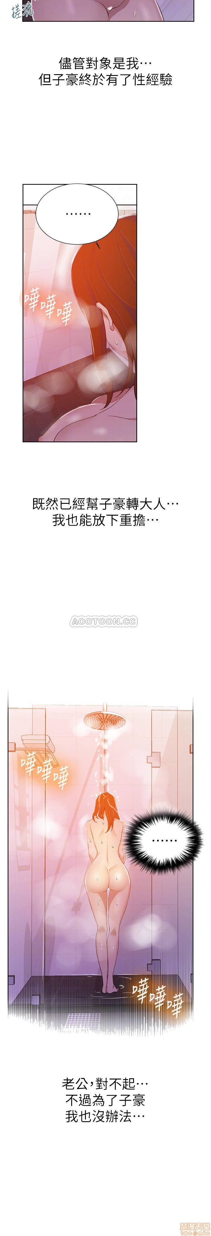Secret Class Raw Chapter 42 image 9