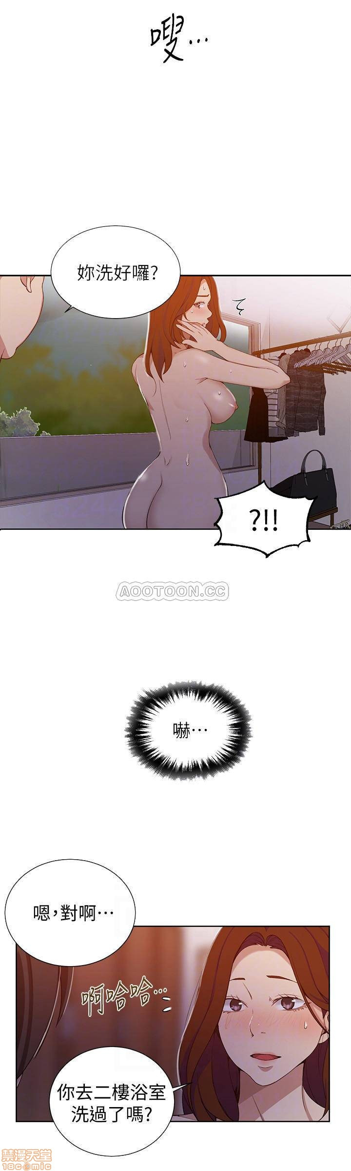 Secret Class Raw Chapter 42 image 11