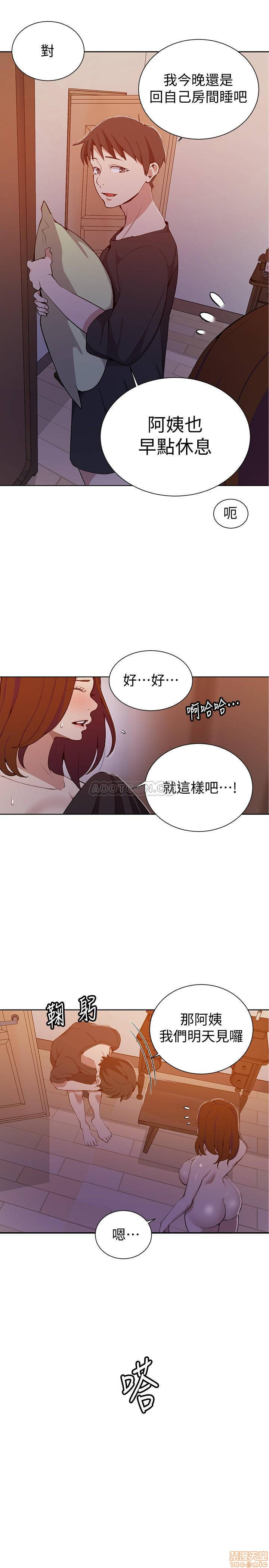 Secret Class Raw Chapter 42 image 12