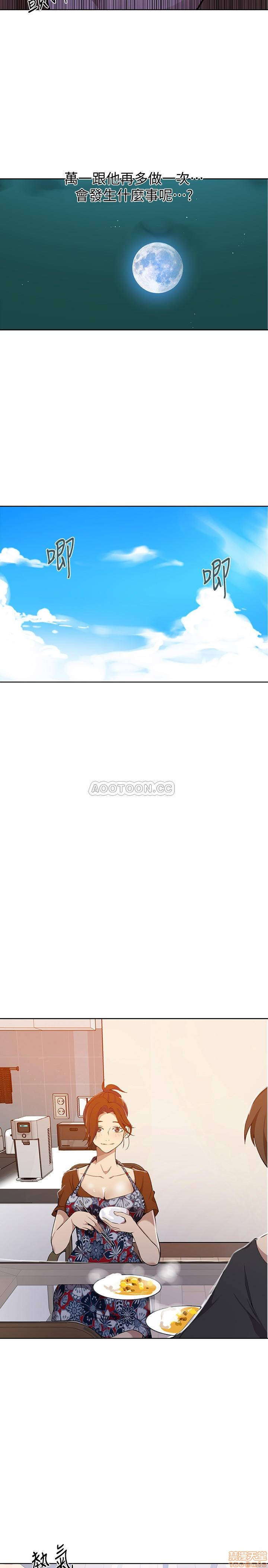 Secret Class Raw Chapter 42 image 14