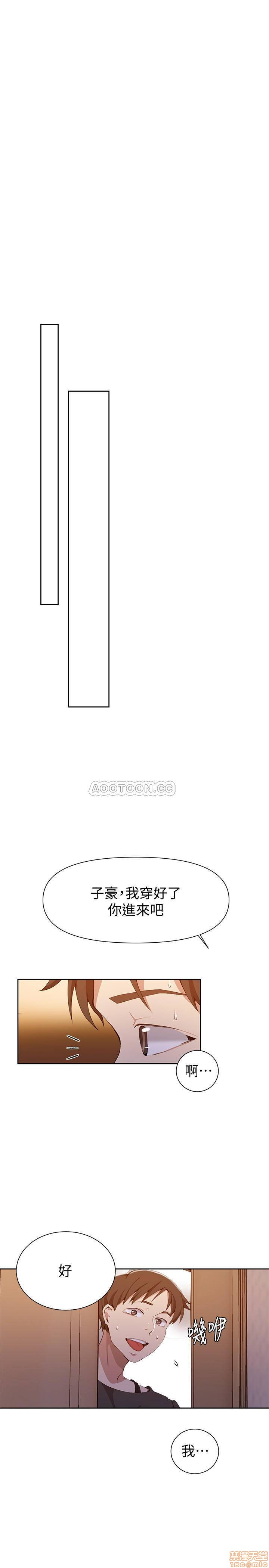 Secret Class Raw Chapter 42 image 20