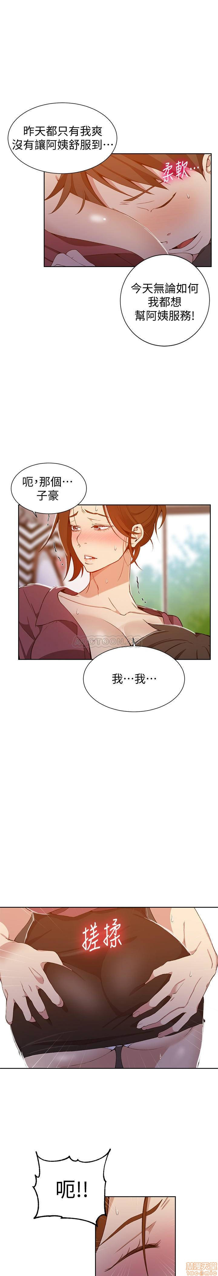 Secret Class Raw Chapter 42 image 24