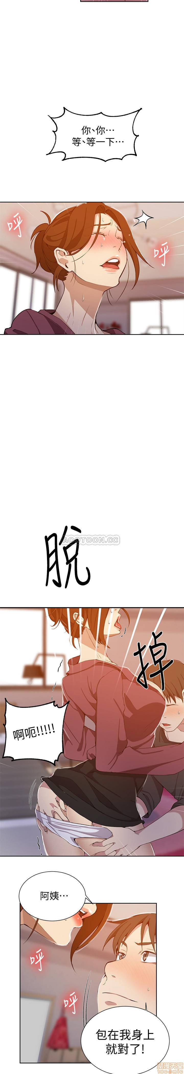 Secret Class Raw Chapter 42 image 25