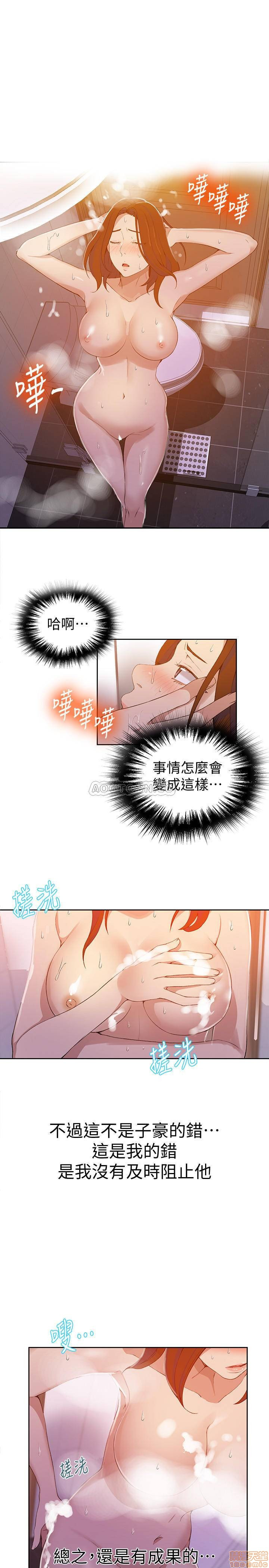 Secret Class Raw Chapter 42 image 8