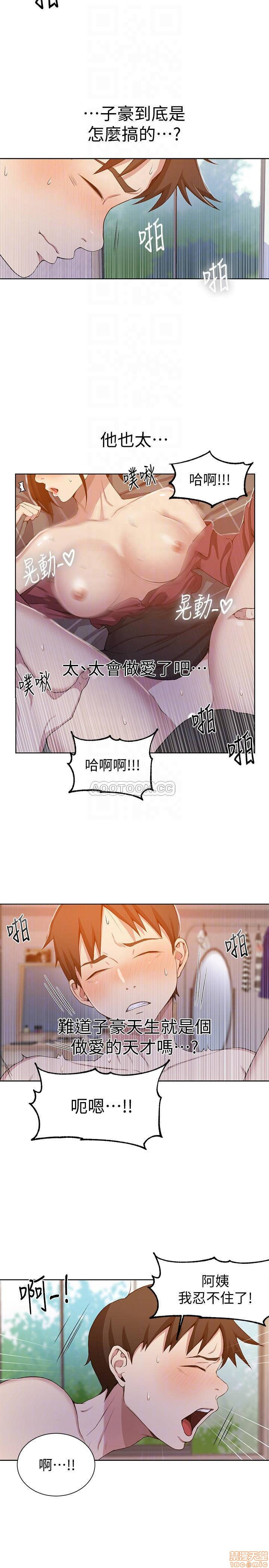 Secret Class Raw Chapter 43 image 9