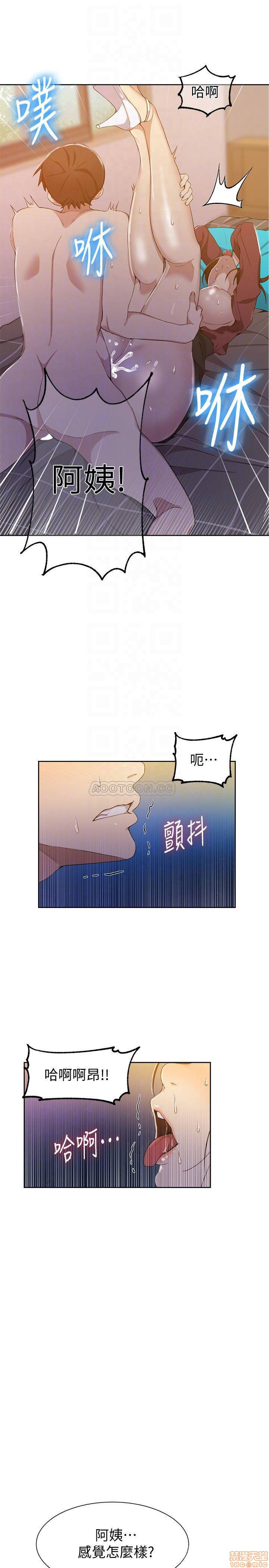 Secret Class Raw Chapter 43 image 11