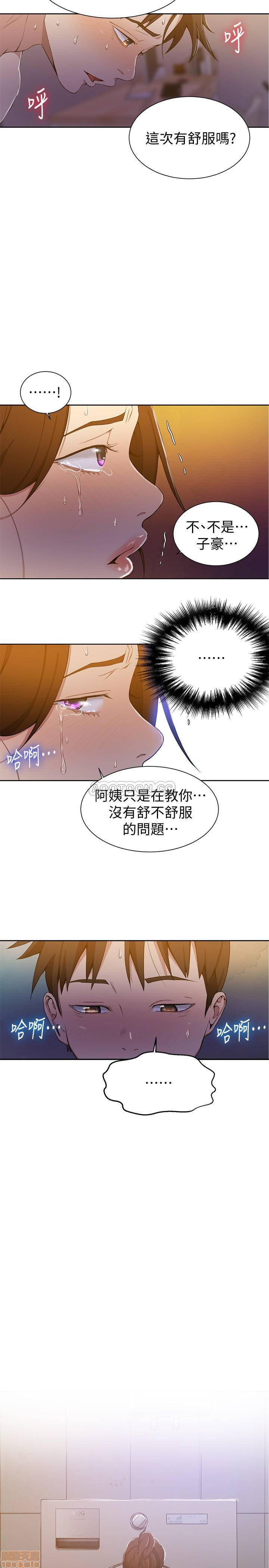 Secret Class Raw Chapter 43 image 12