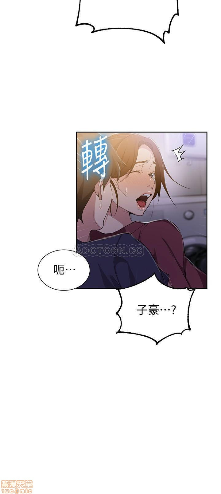 Secret Class Raw Chapter 43 image 14