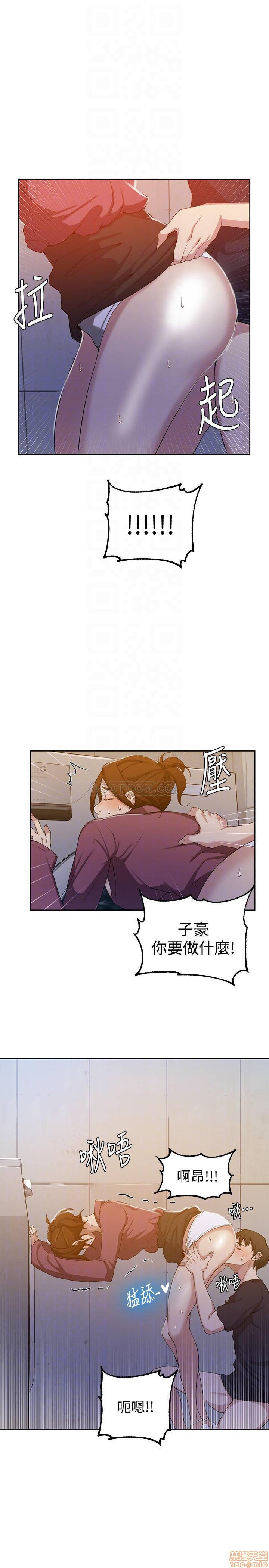 Secret Class Raw Chapter 43 image 15