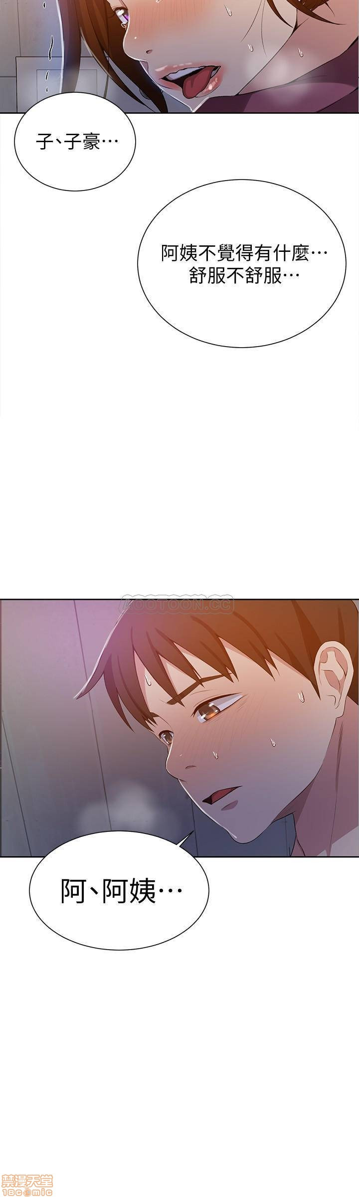 Secret Class Raw Chapter 43 image 22