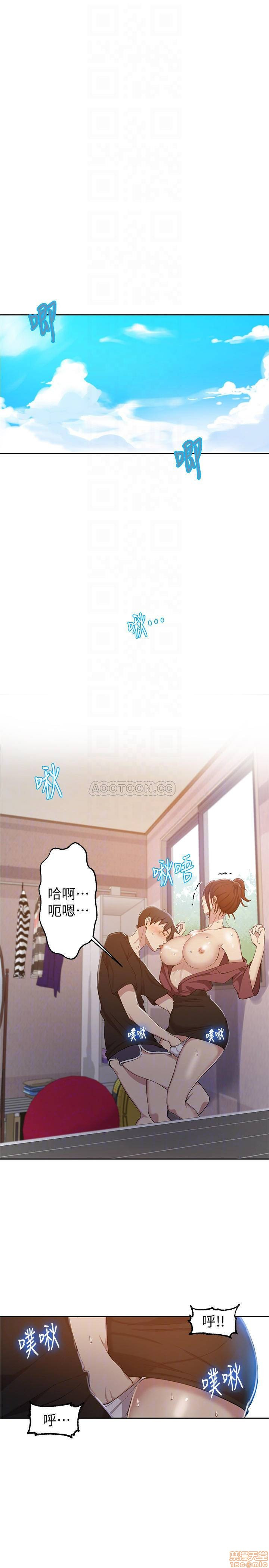 Secret Class Raw Chapter 43 image 3