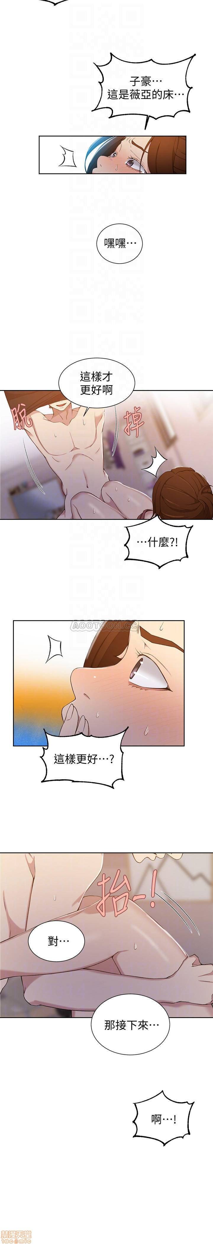 Secret Class Raw Chapter 43 image 5