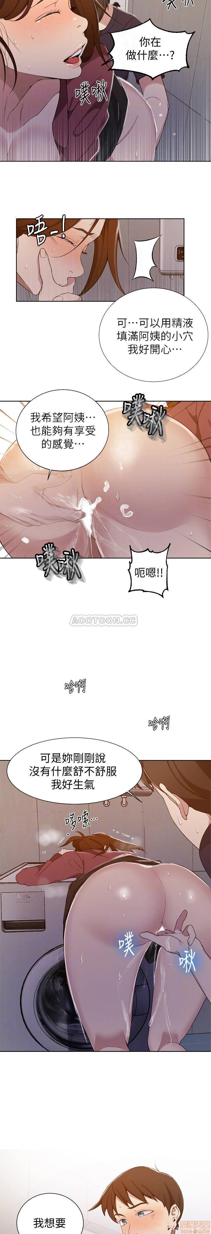 Secret Class Raw Chapter 44 image 9
