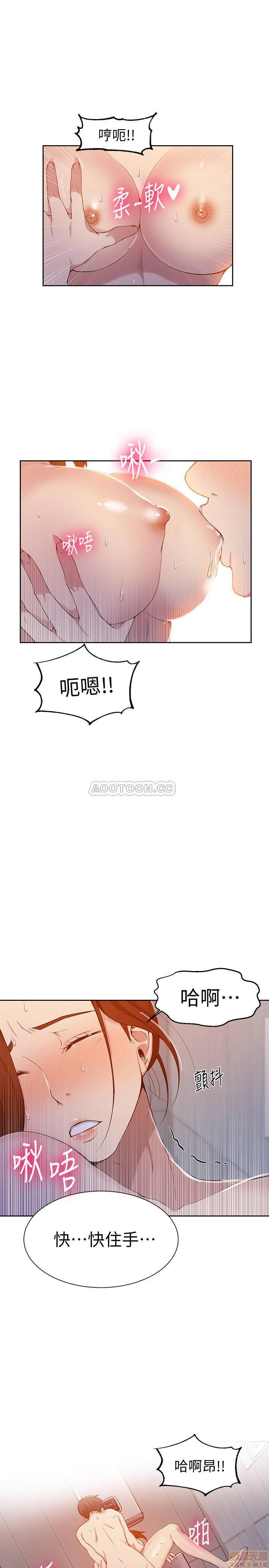 Secret Class Raw Chapter 44 image 14