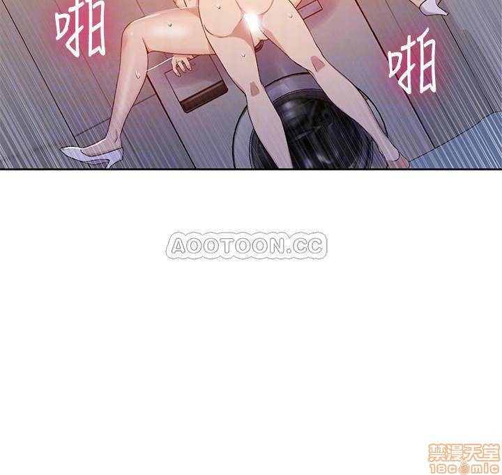 Secret Class Raw Chapter 44 image 15