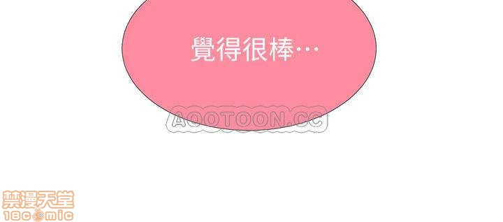 Secret Class Raw Chapter 44 image 23