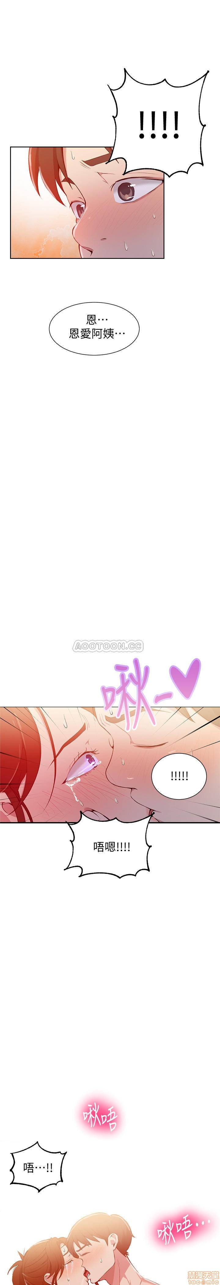 Secret Class Raw Chapter 44 image 24