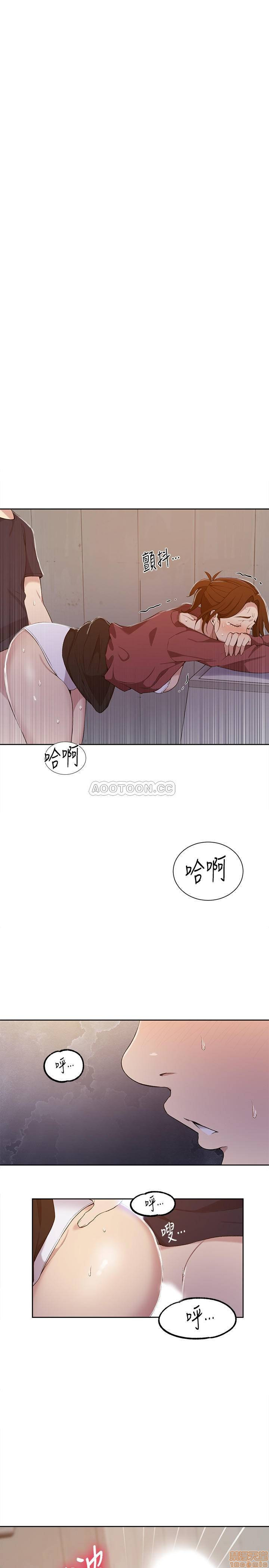 Secret Class Raw Chapter 44 image 4