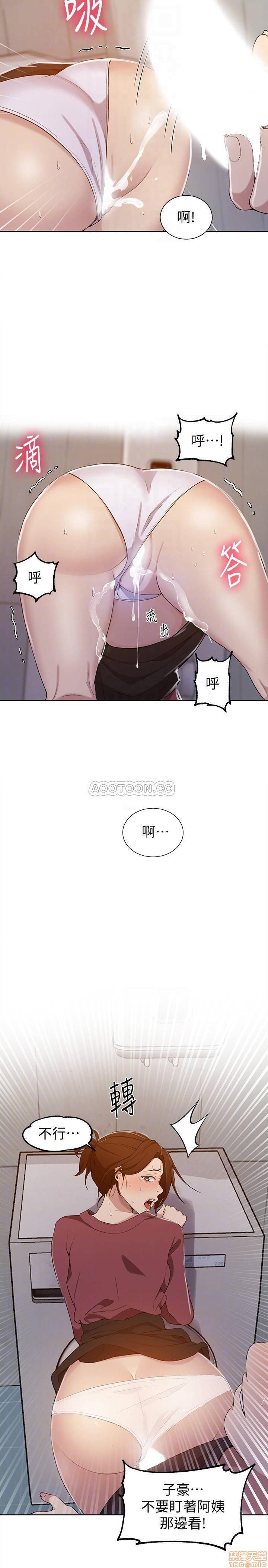 Secret Class Raw Chapter 44 image 5