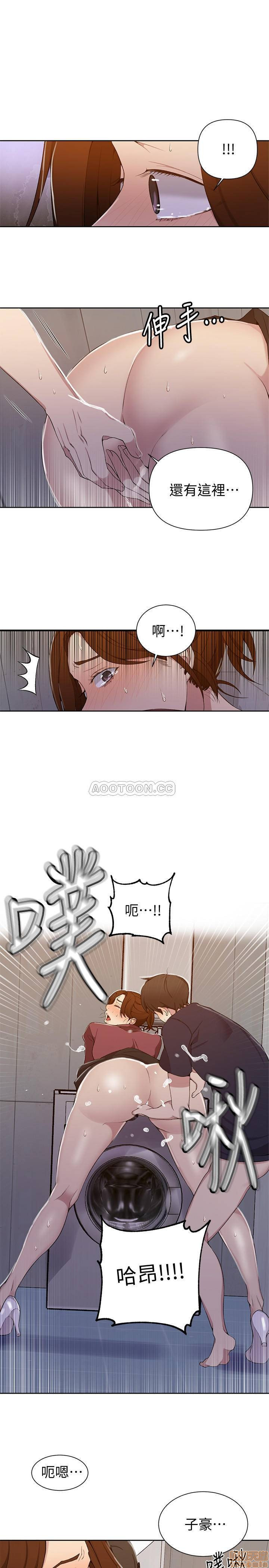 Secret Class Raw Chapter 44 image 8