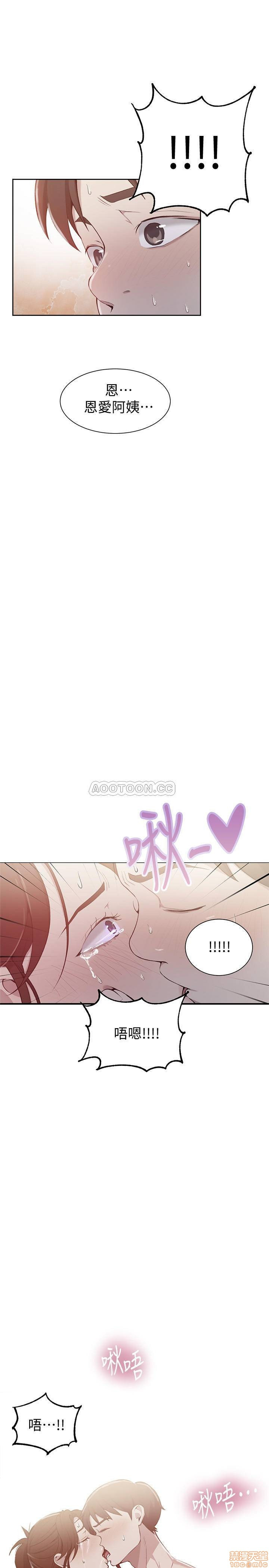 Secret Class Raw Chapter 45 image 0
