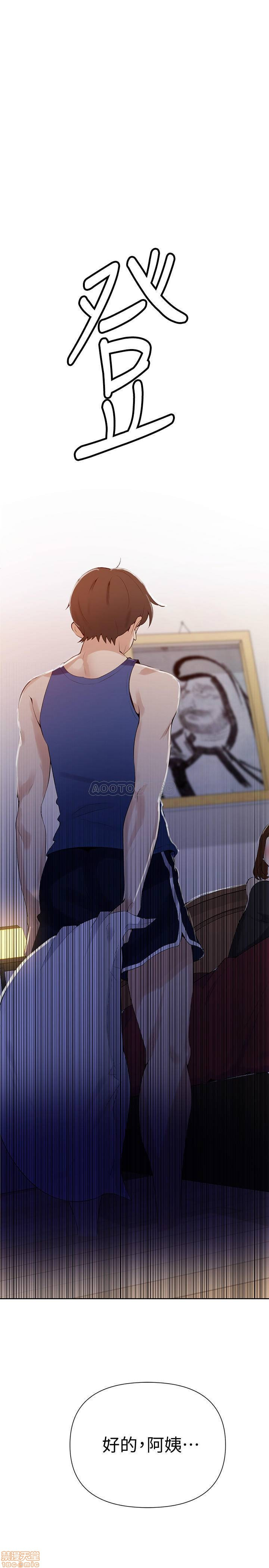 Secret Class Raw Chapter 45 image 26