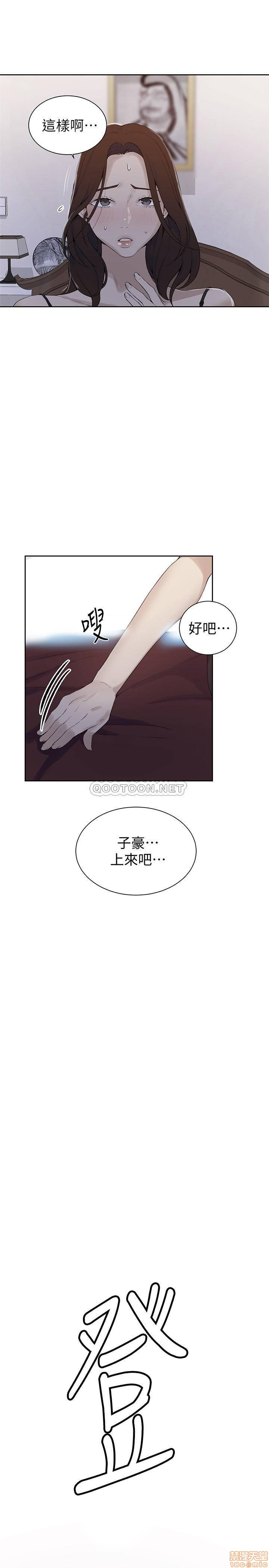Secret Class Raw Chapter 46 image 1