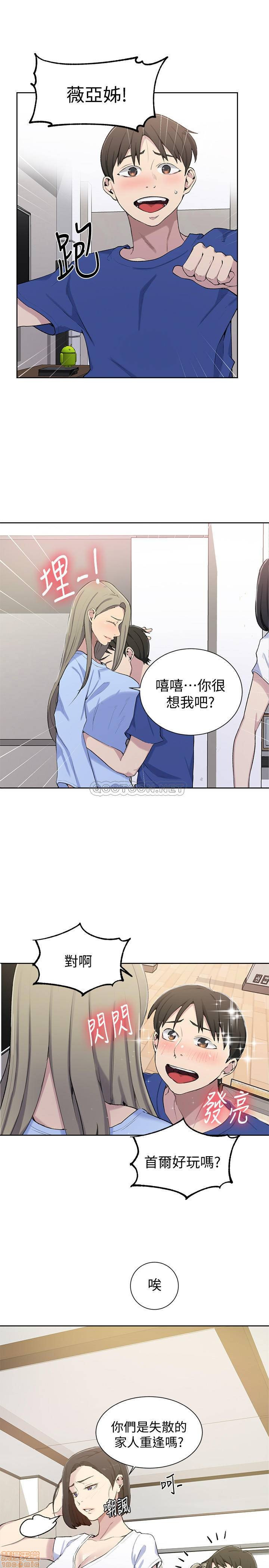 Secret Class Raw Chapter 46 image 20