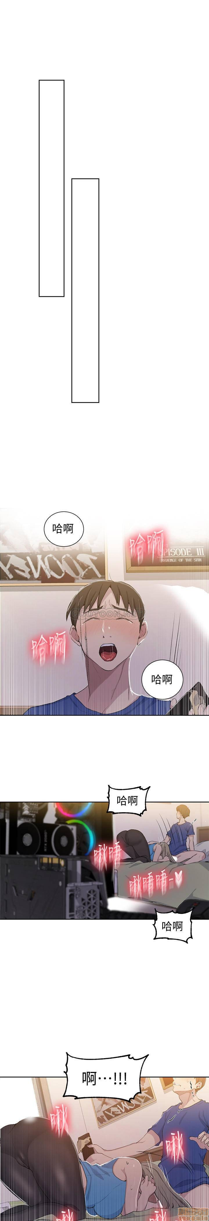 Secret Class Raw Chapter 46 image 24